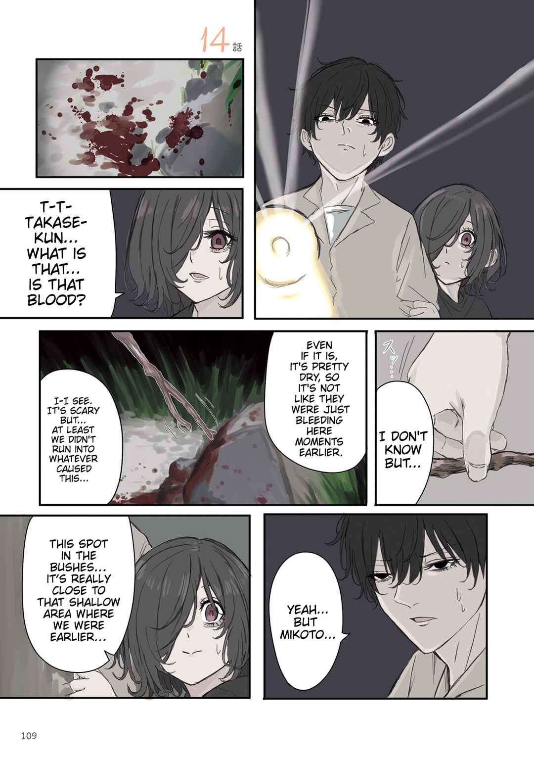 Chapter 44 - Page 1