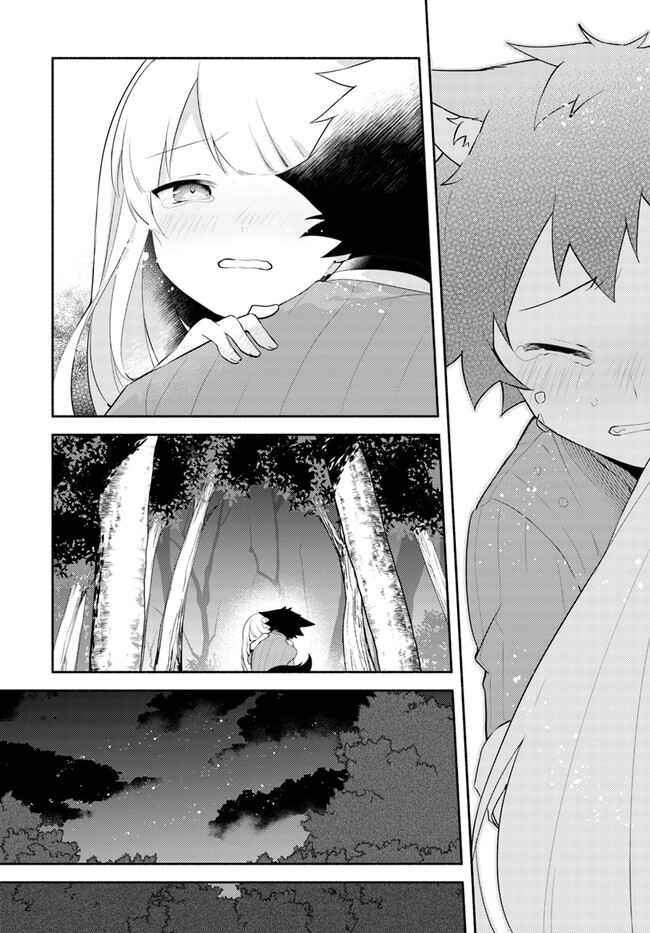 Chapter 10.2 - Page 6