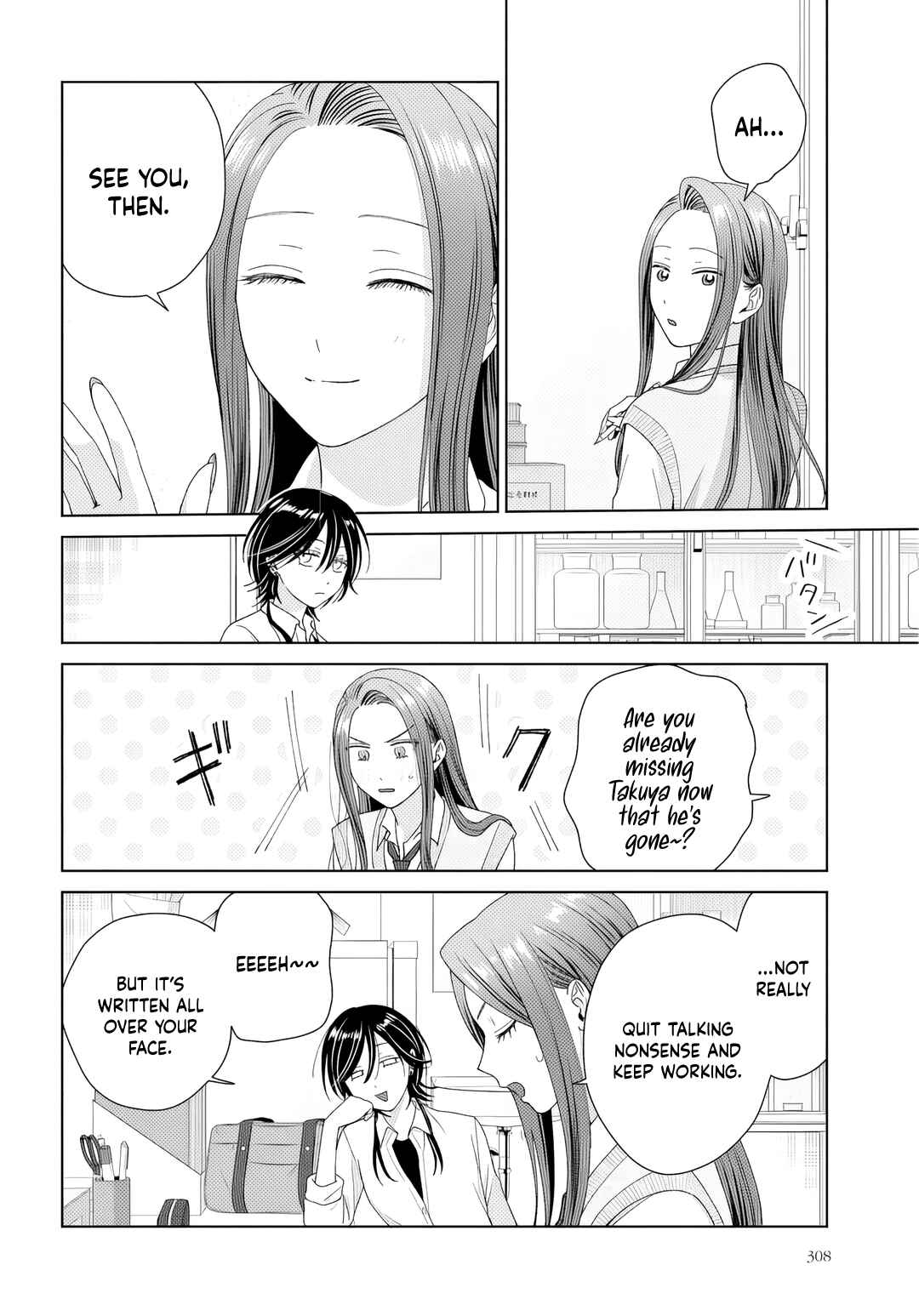 Chapter 90 - Page 15