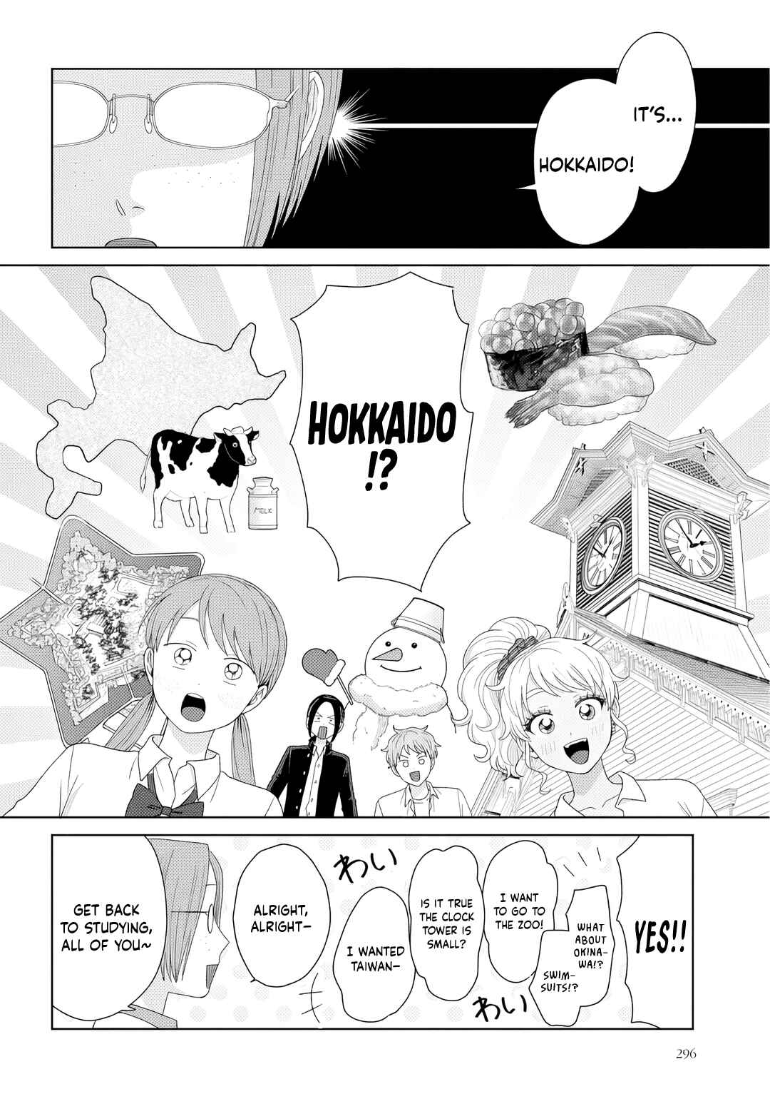 Chapter 90 - Page 3