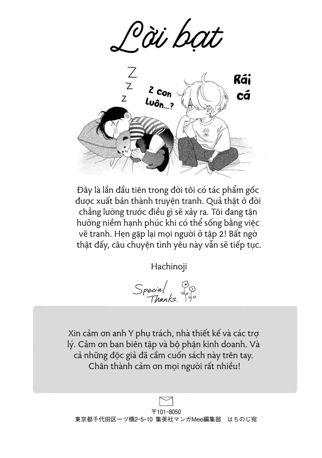 Chapter 10 - Page 24