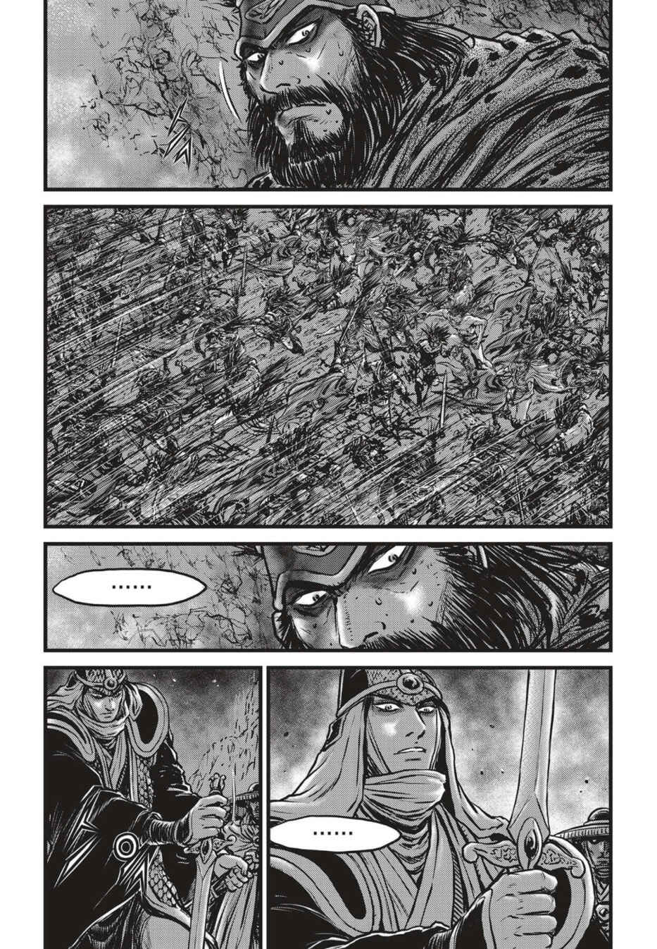 Chapter 505 - Page 11