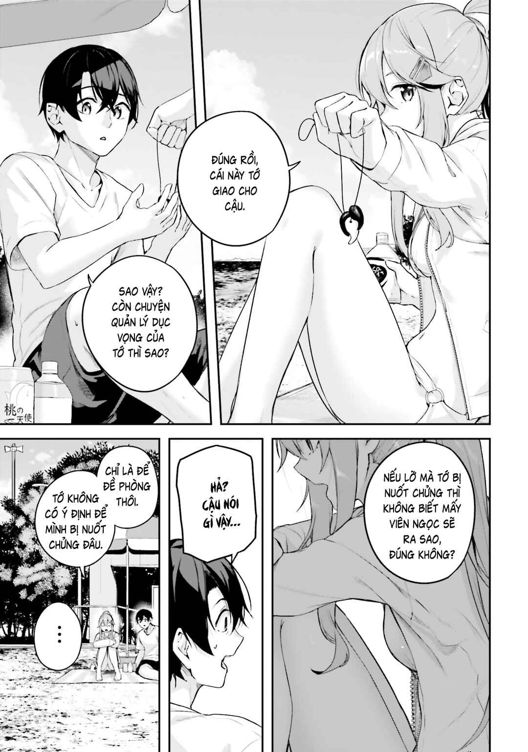 Chapter 25 - Page 12