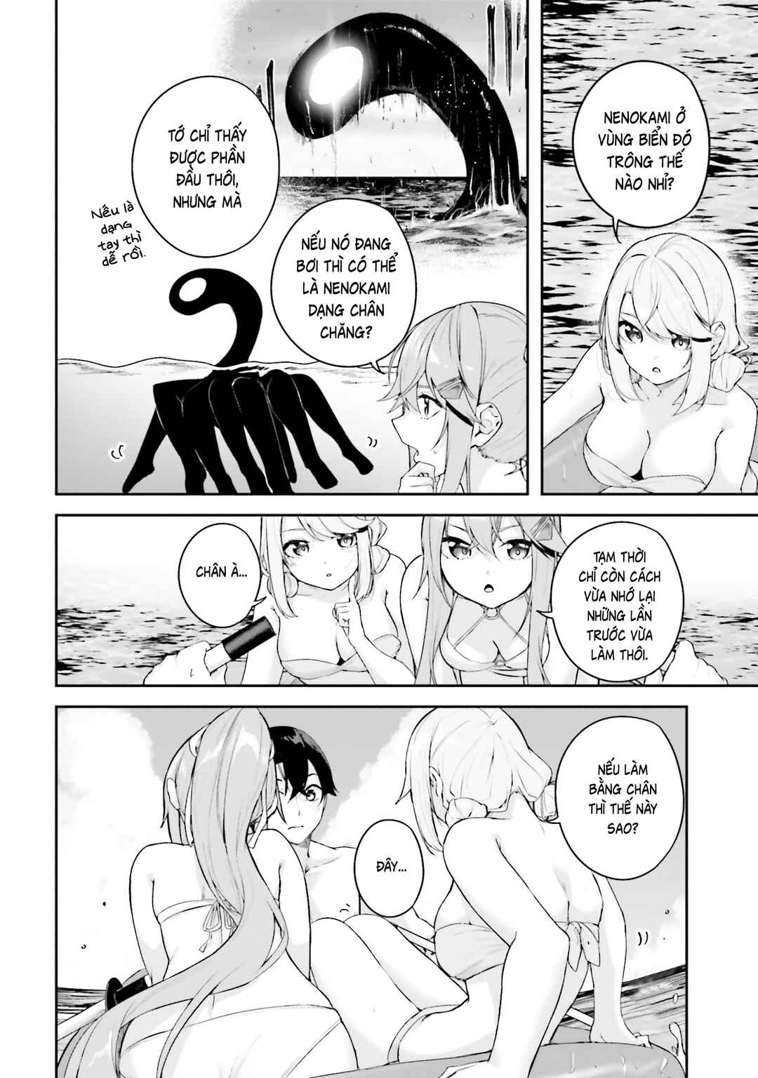 Chapter 25 - Page 3
