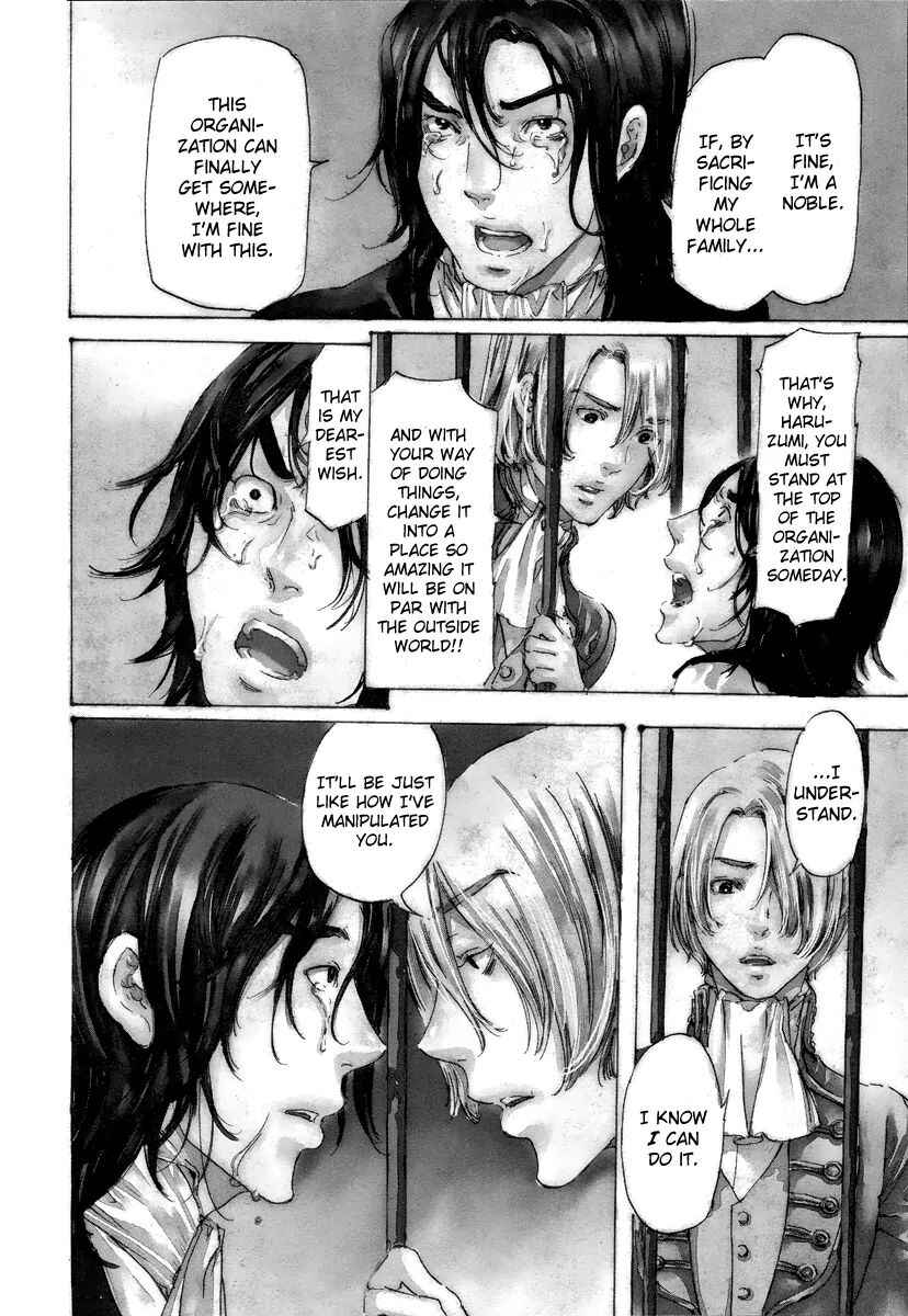 Chapter 19.5 - Page 3