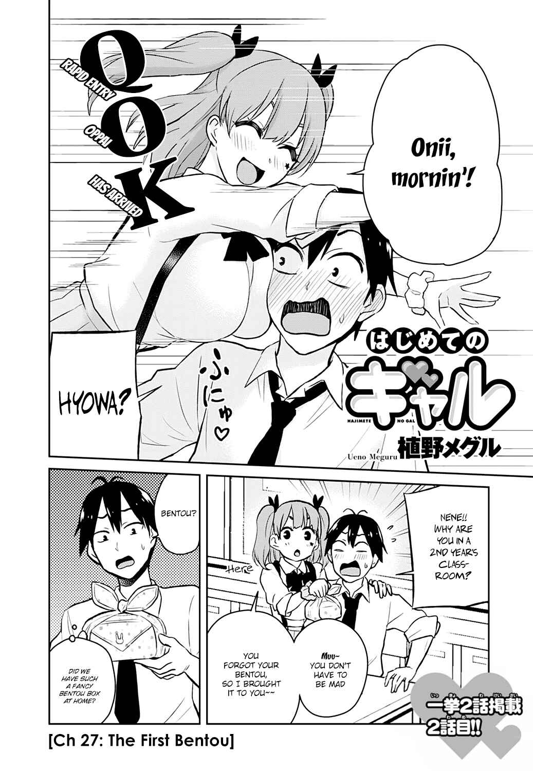 Chapter 27 - Page 3