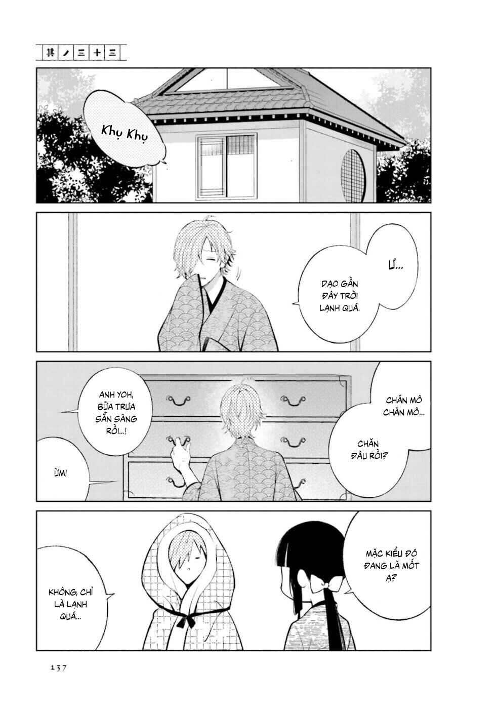Chapter 33 - Page 1