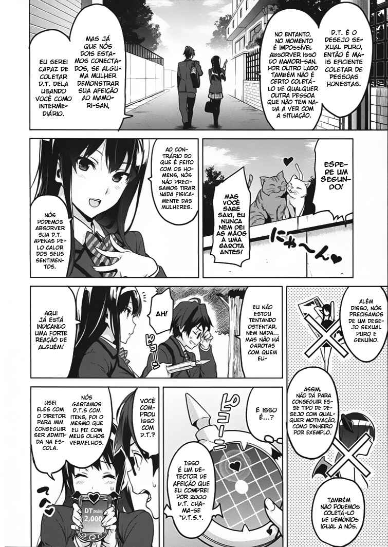 Chapter 80.5 - Page 17