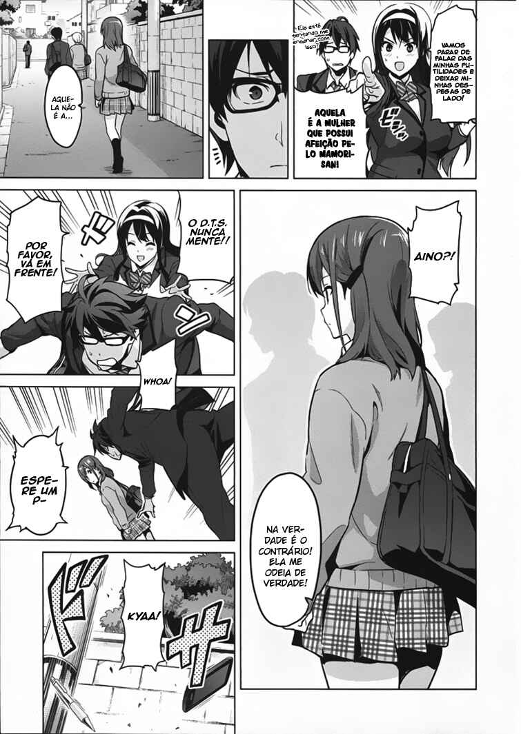 Chapter 80.5 - Page 18