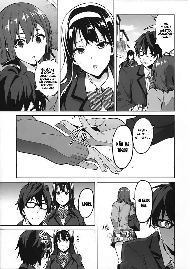 Chapter 80.5 - Page 20