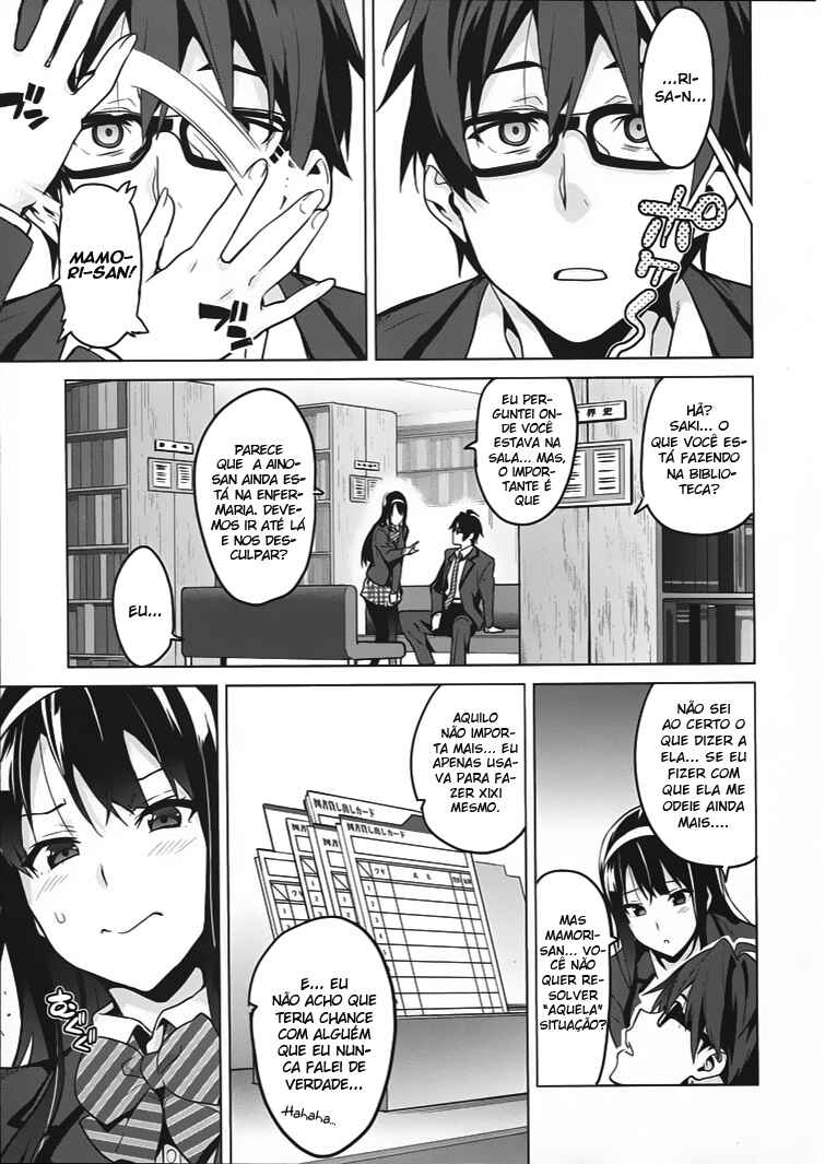 Chapter 80.5 - Page 24