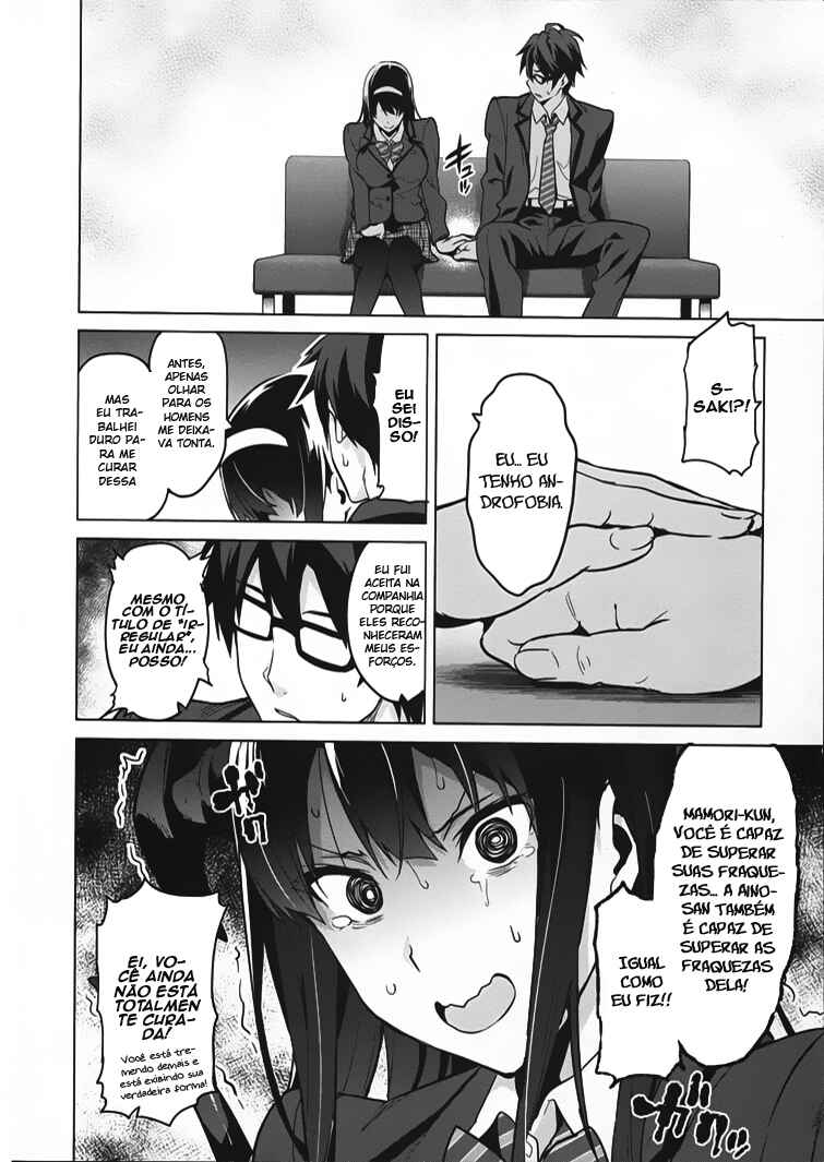 Chapter 80.5 - Page 25