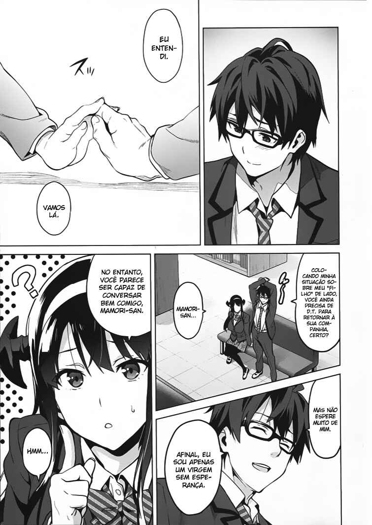 Chapter 80.5 - Page 26