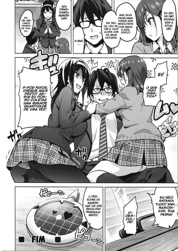 Chapter 80.5 - Page 39