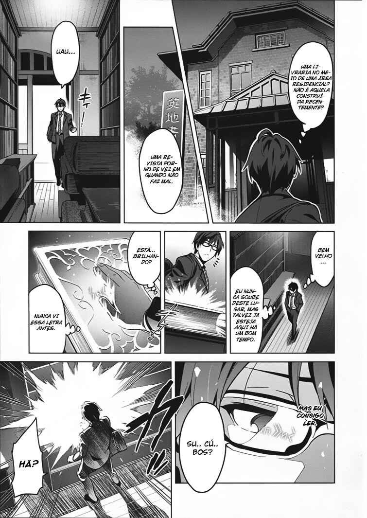 Chapter 80.5 - Page 7