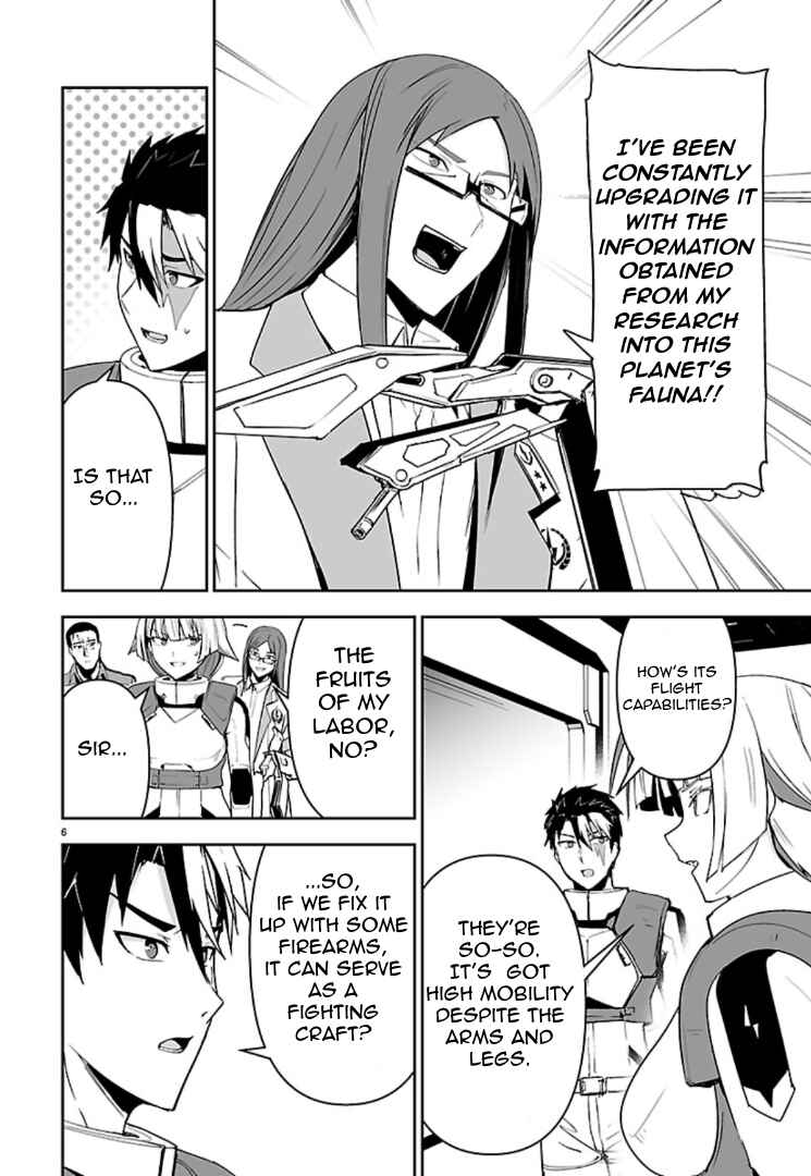 Chapter 15 - Page 5