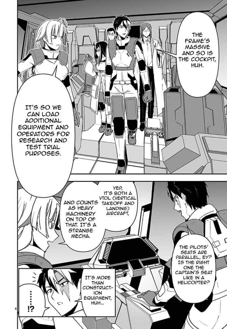 Chapter 15 - Page 7
