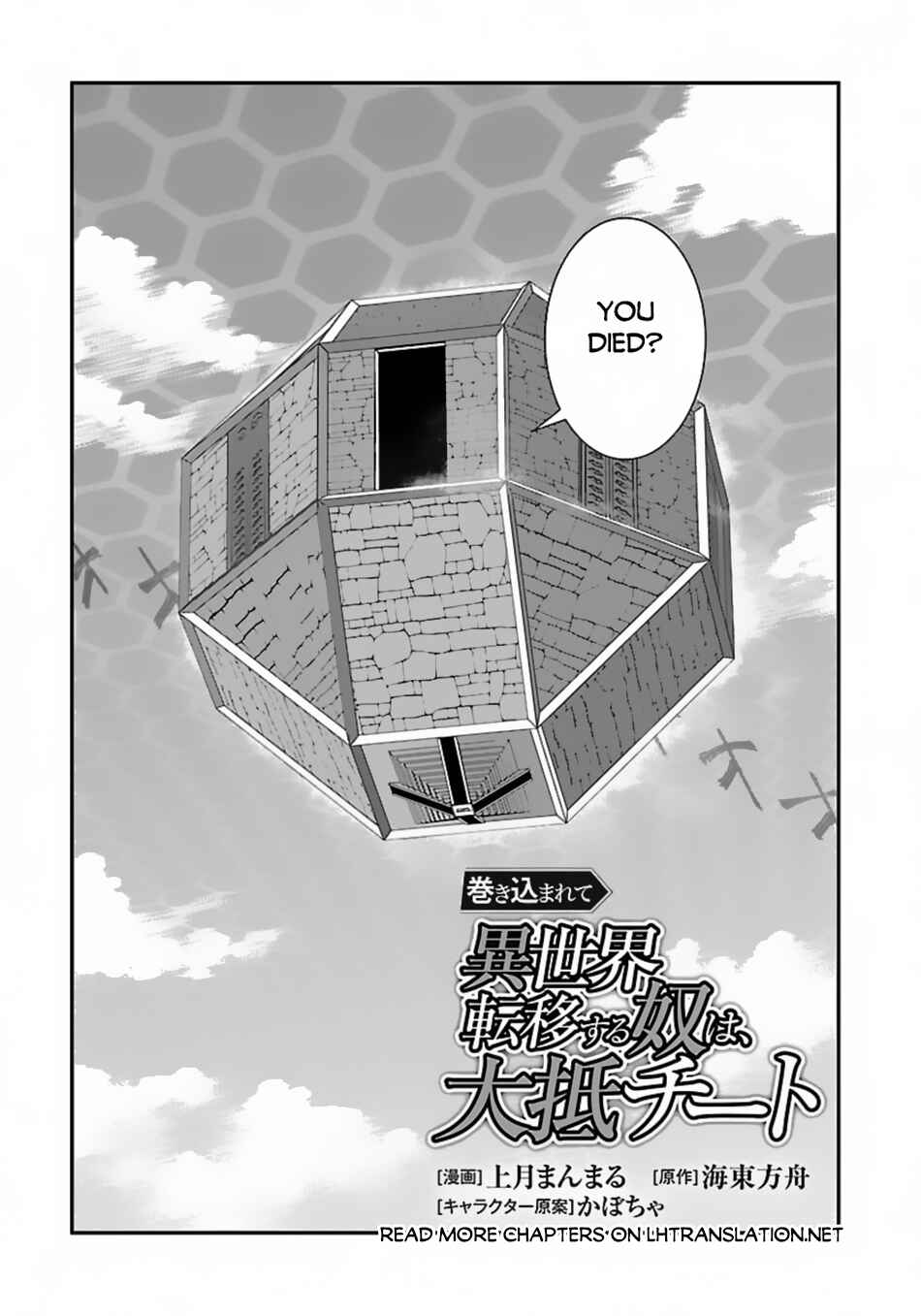 Chapter 52.1 - Page 2