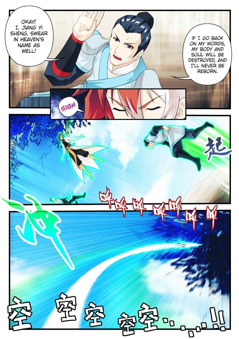 Chapter 179.2 - Page 4