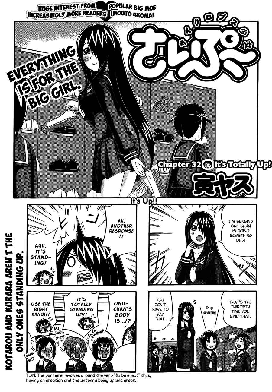 Chapter 32 - Page 1