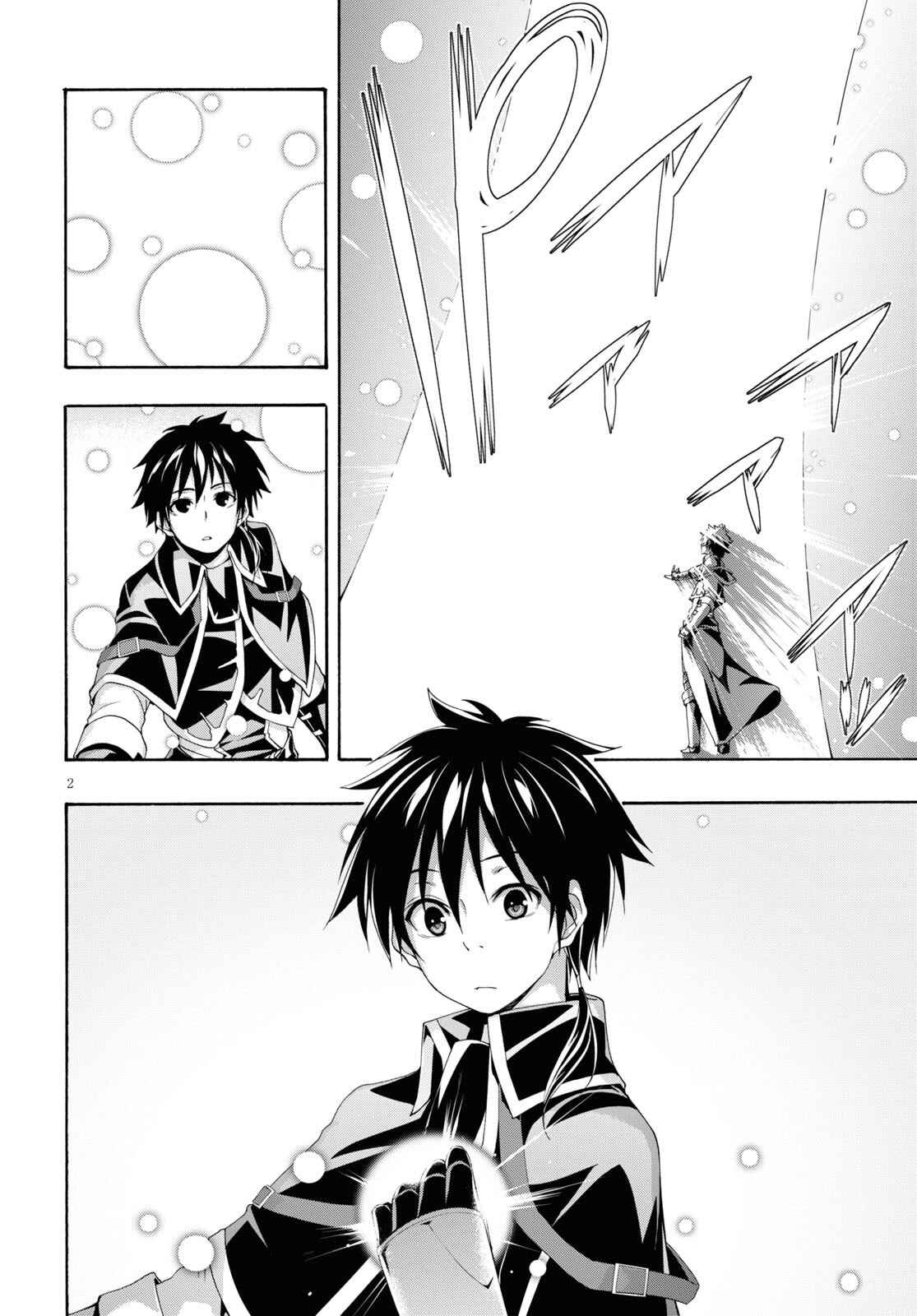 Chapter 114 - Page 3