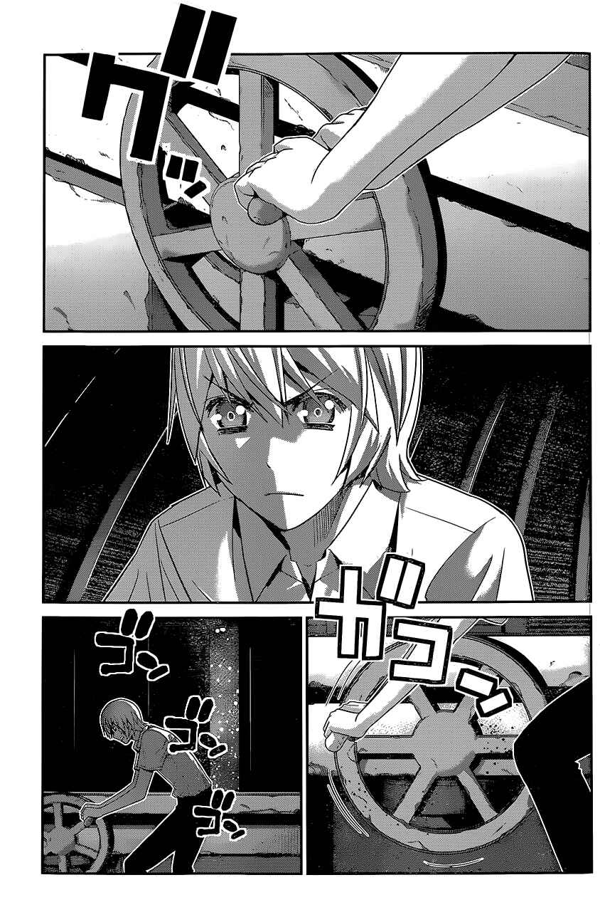 Chapter 129 - Page 5