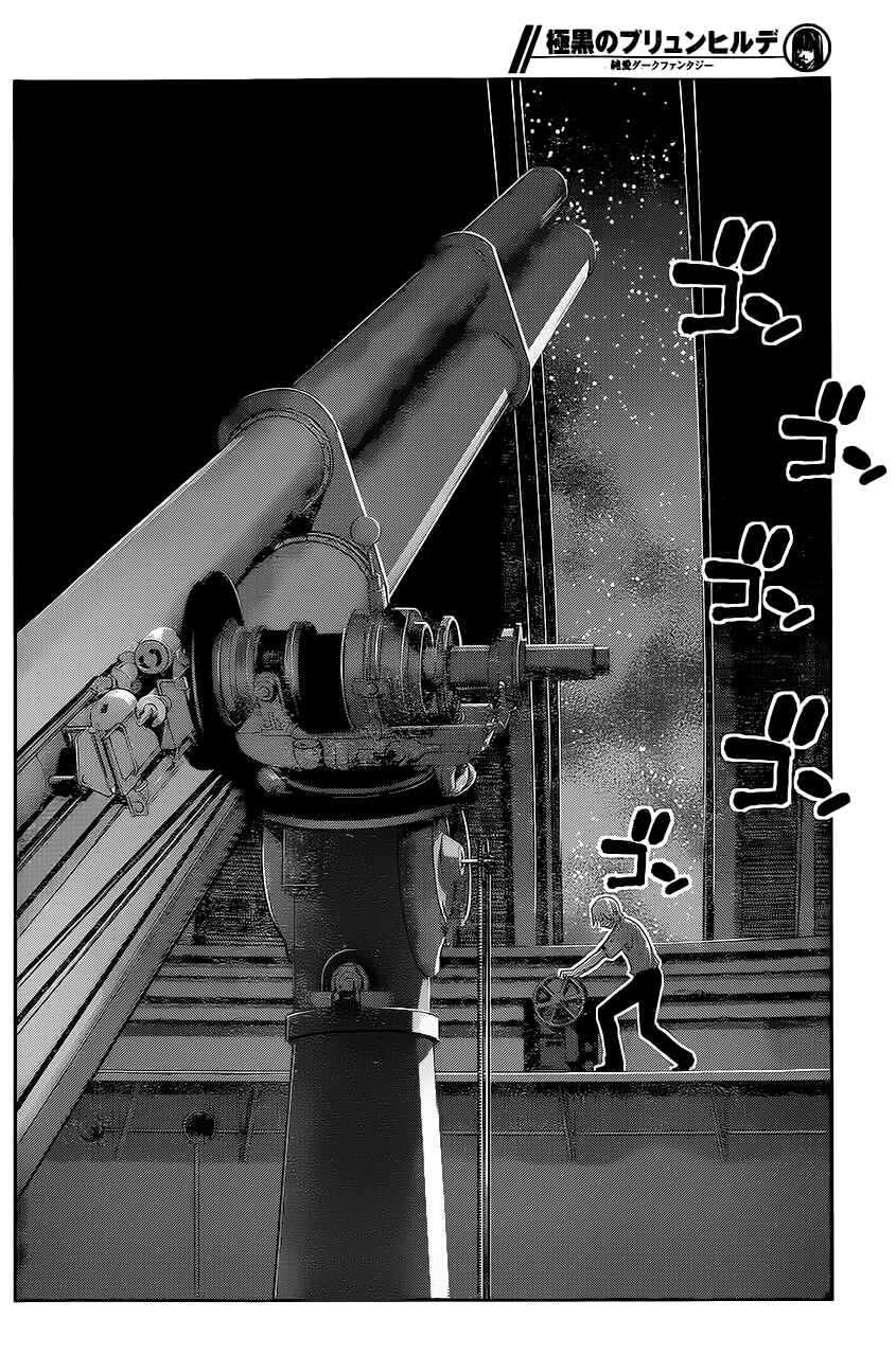 Chapter 129 - Page 6