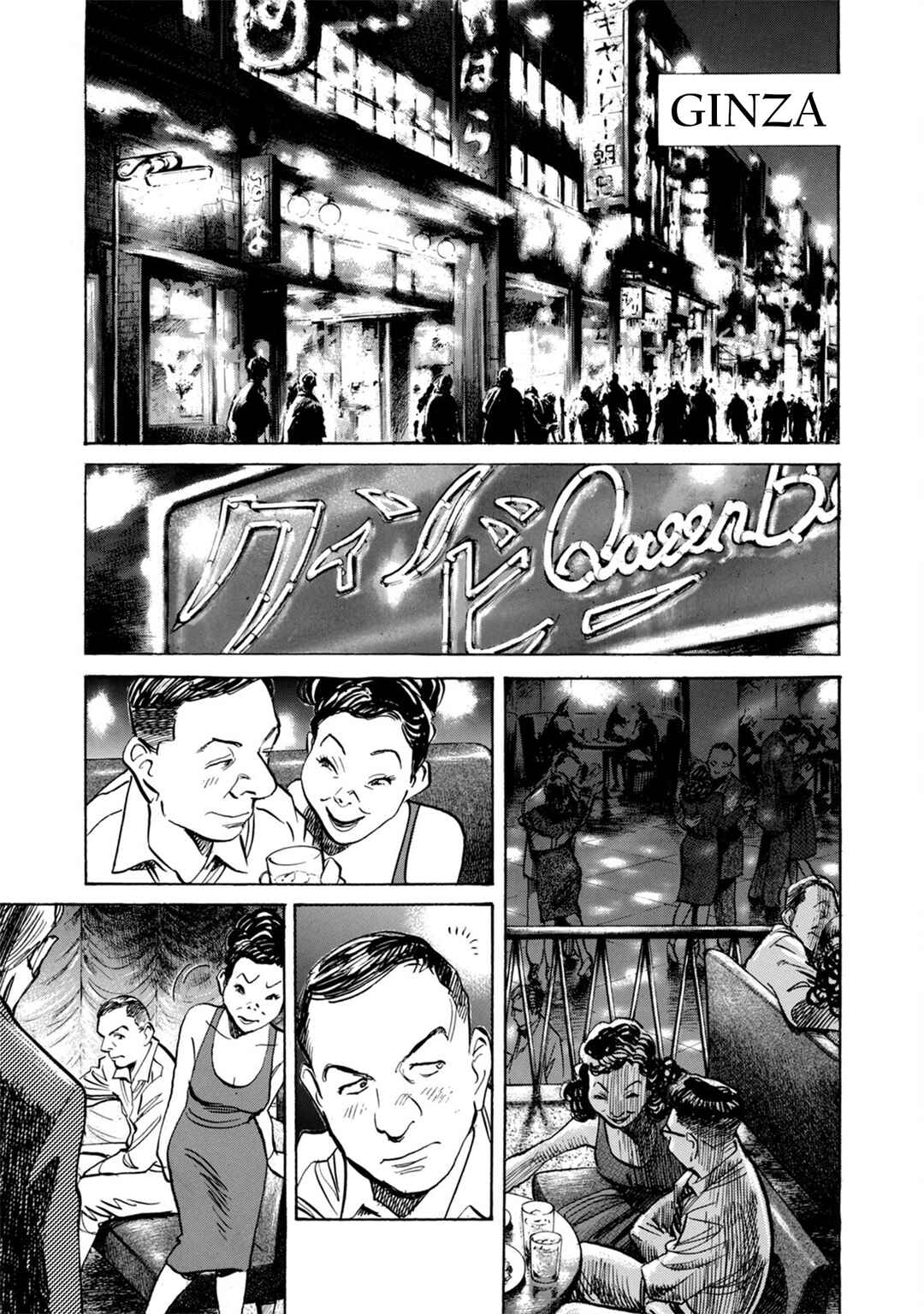 Chapter 29 - Page 17