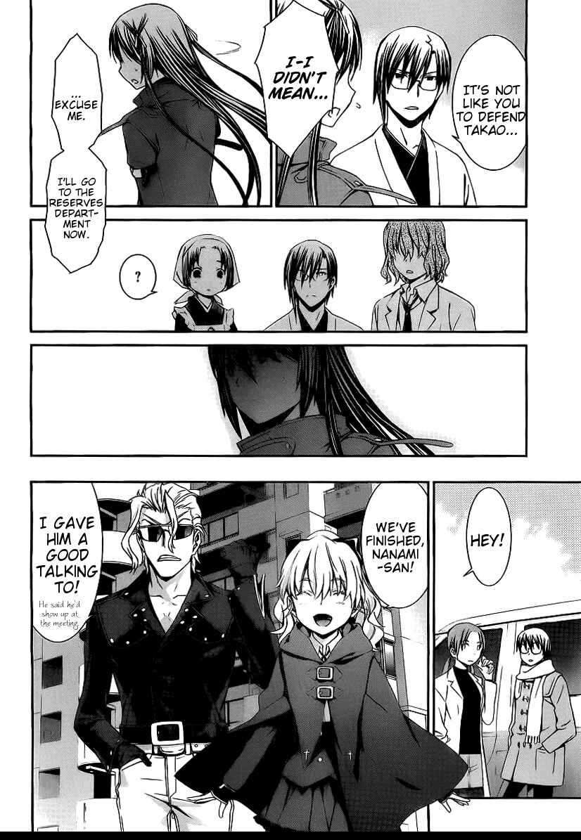 Chapter 69 - Page 6