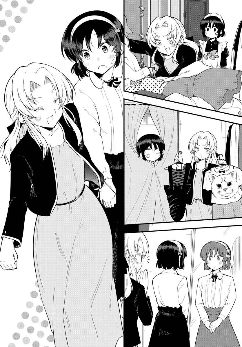 Chapter 123 - Page 6