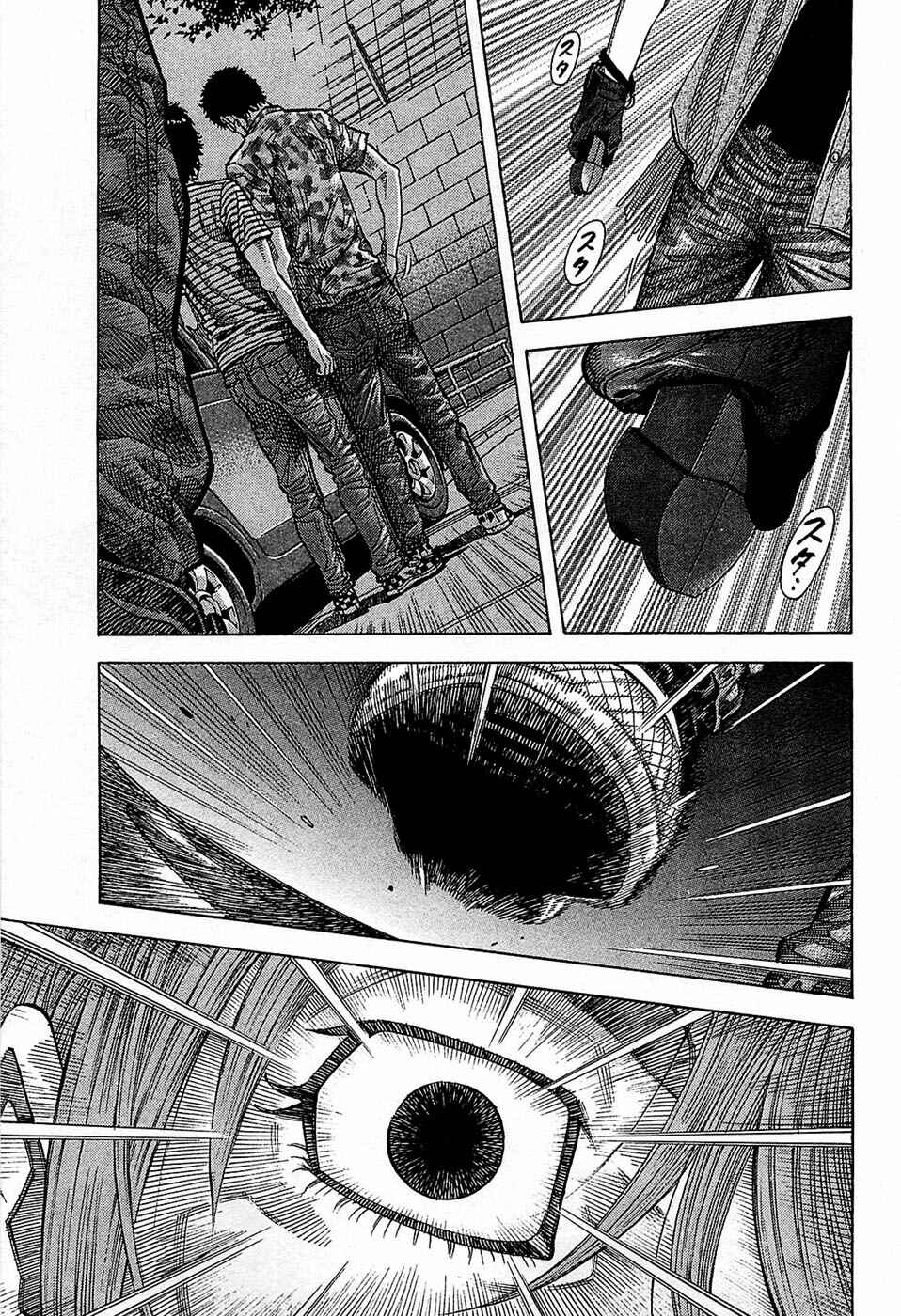 Chapter 56 - Page 2