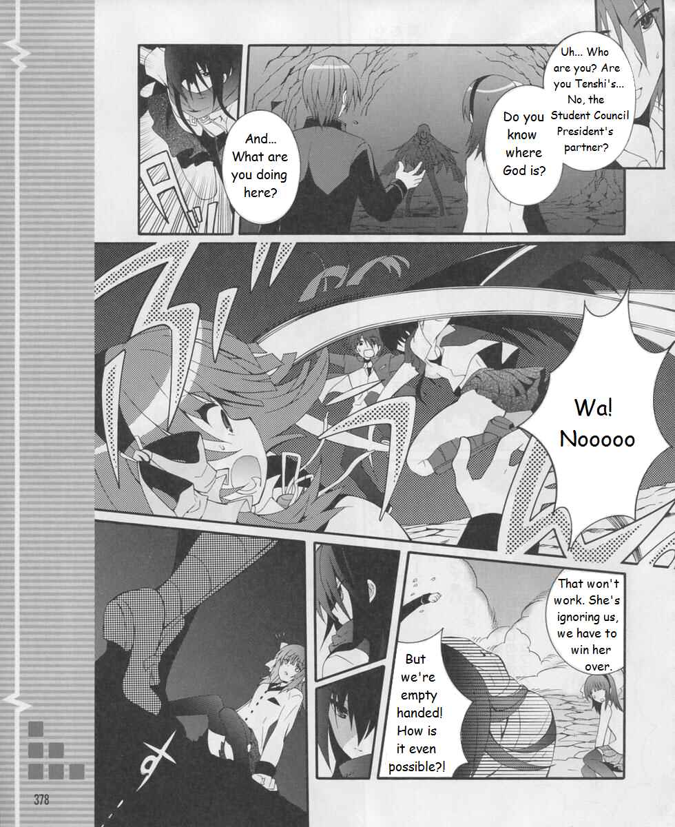 Chapter 17 - Page 3