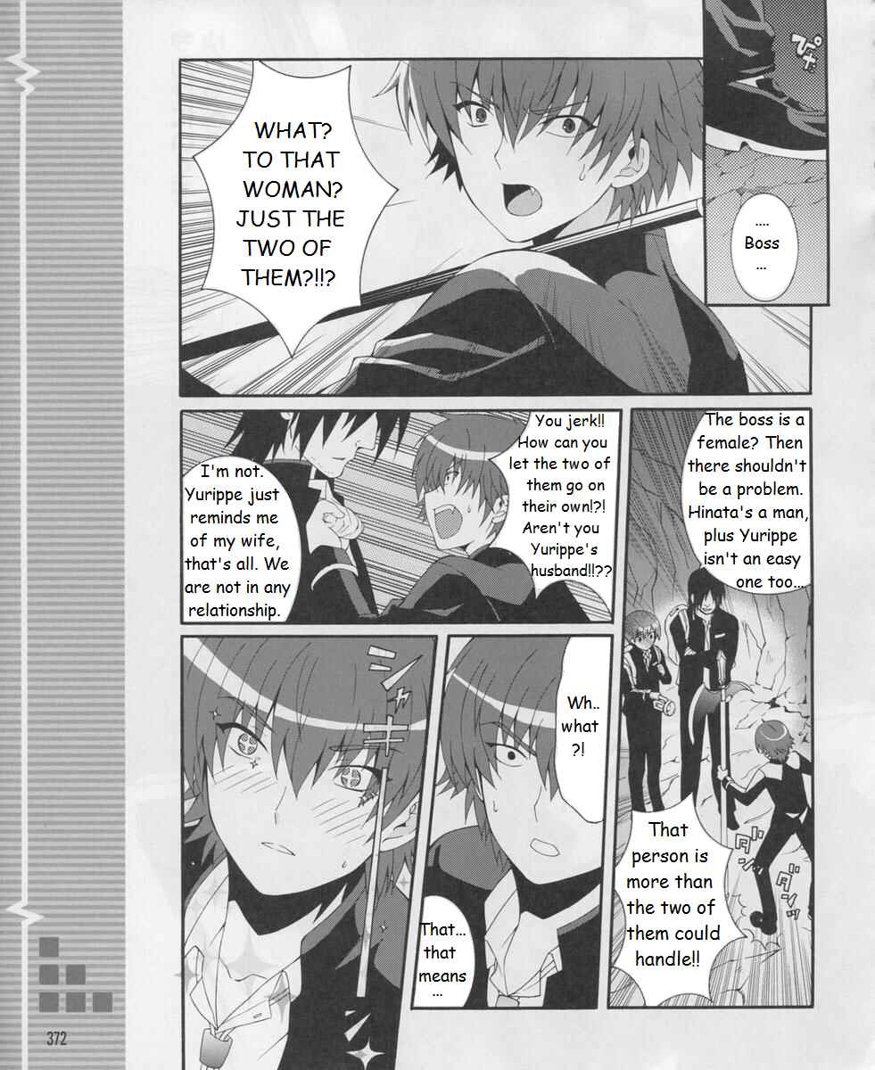 Chapter 17 - Page 9