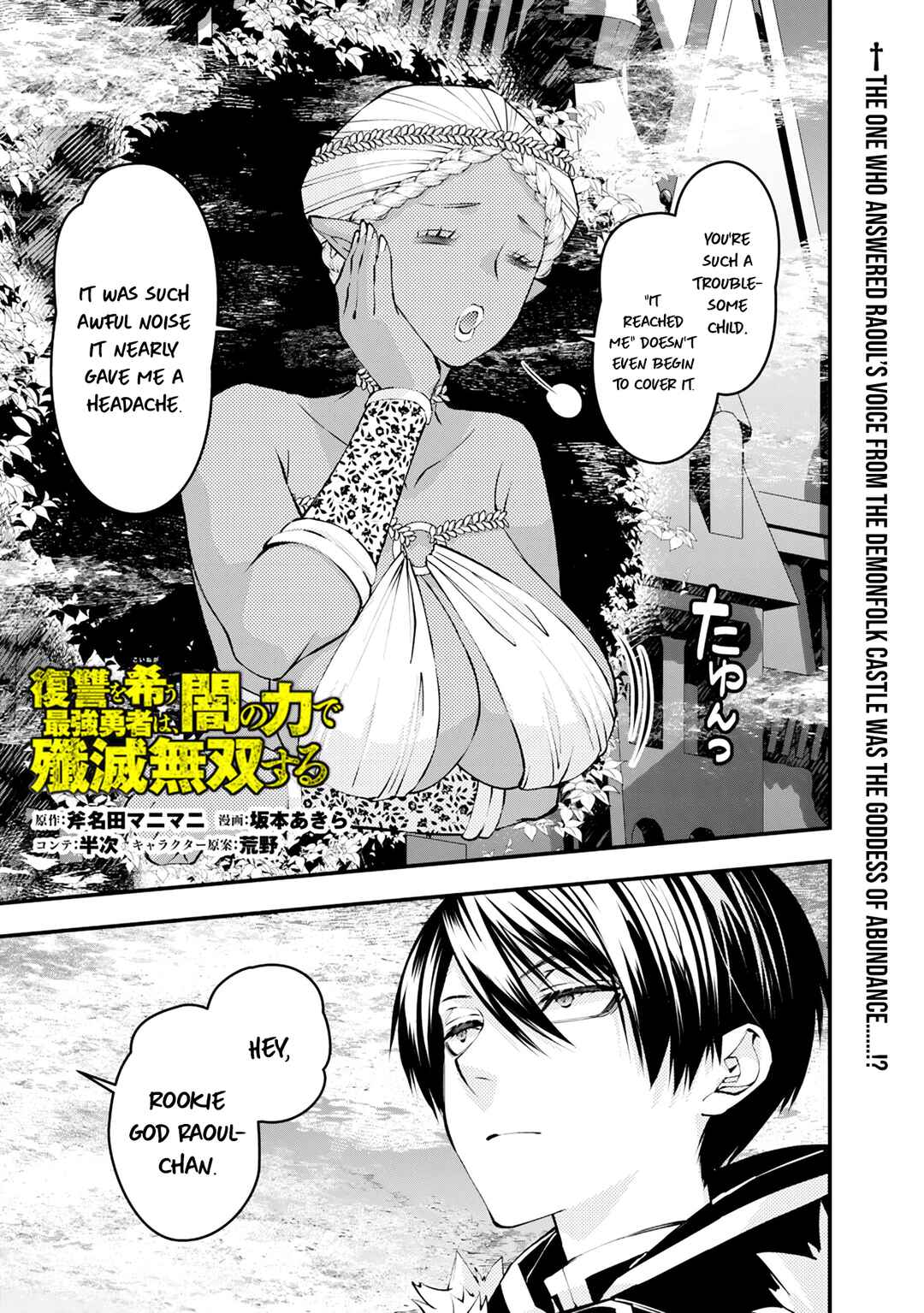 Chapter 129 - Page 2