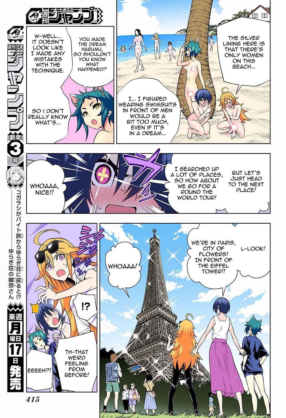 Chapter 139 - Page 12