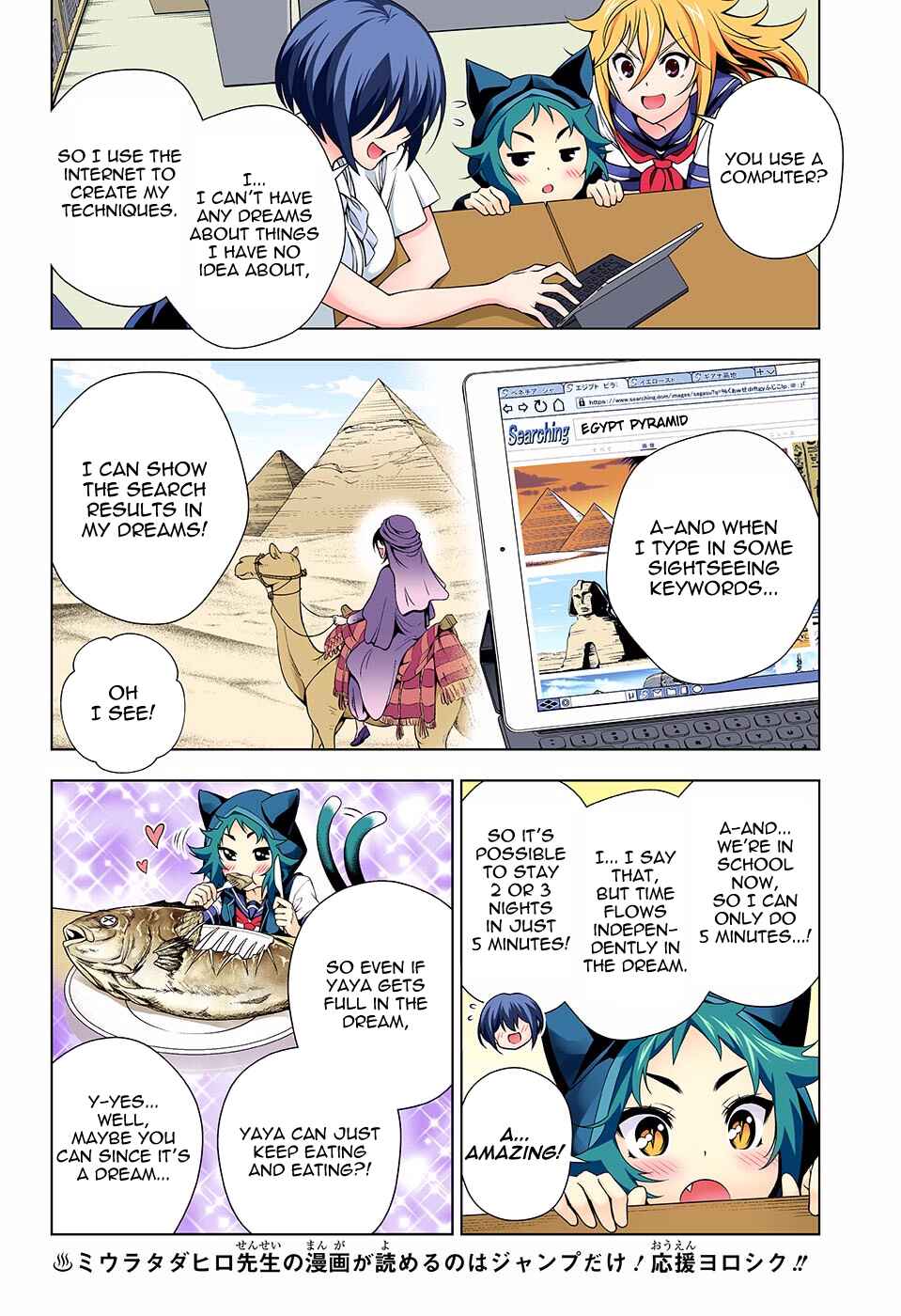 Chapter 139 - Page 5