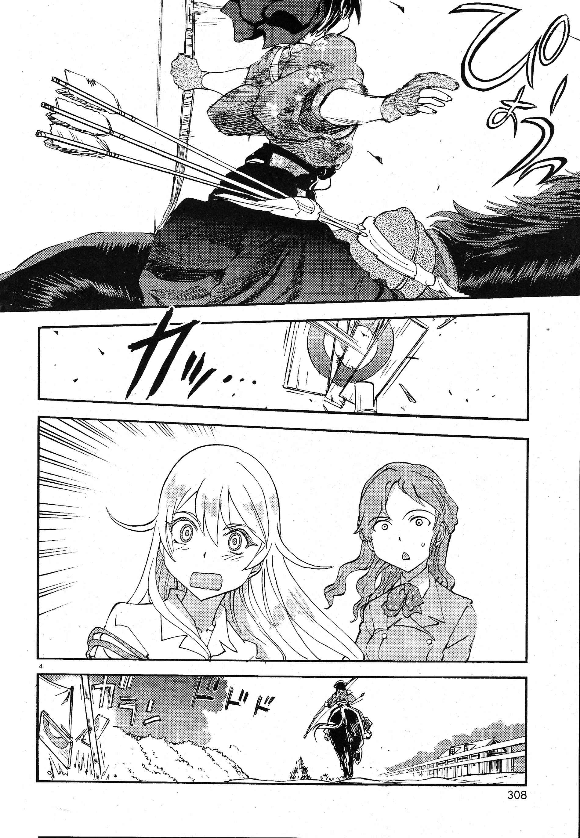 Chapter 3 - Page 3