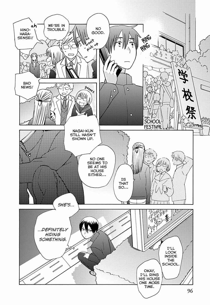 Chapter 27 - Page 16