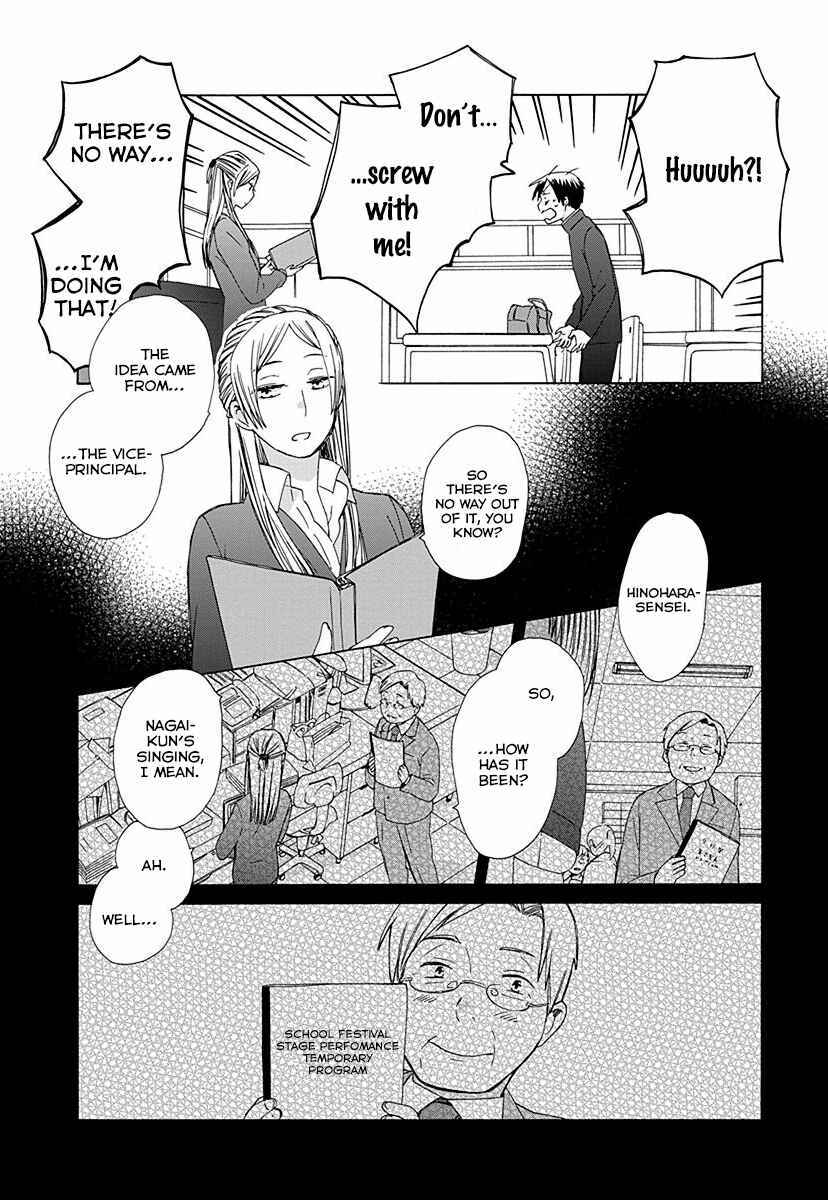 Chapter 27 - Page 4