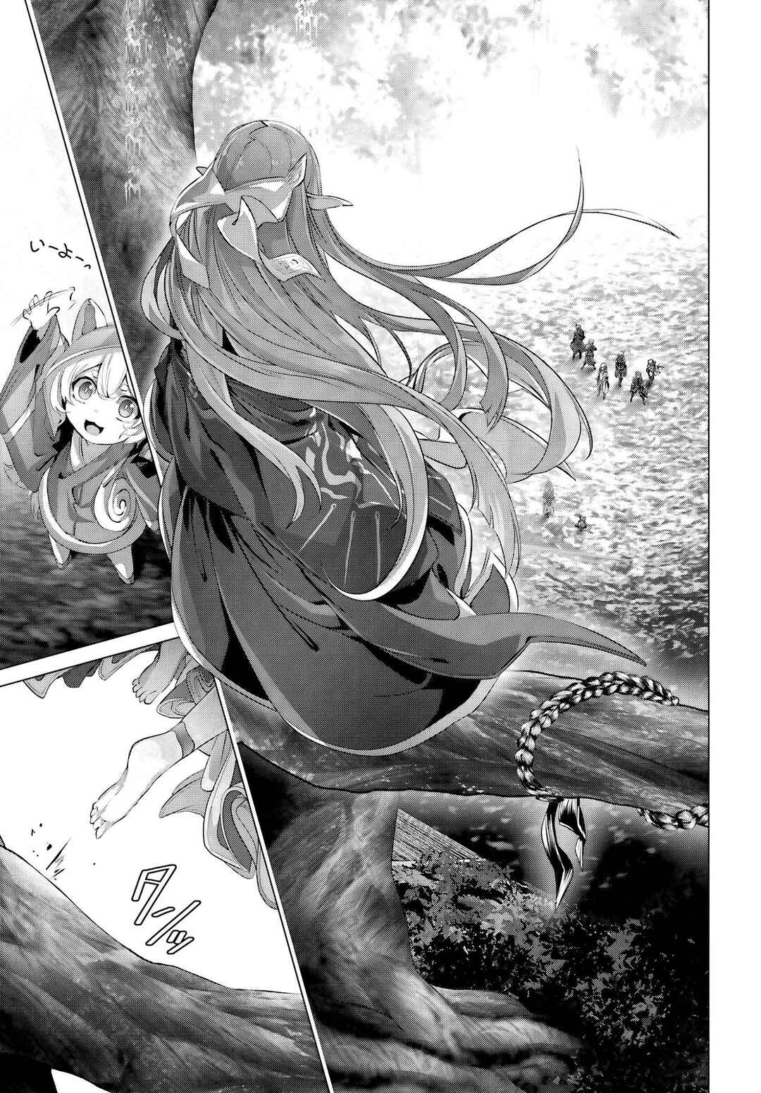 Chapter 23 - Page 2