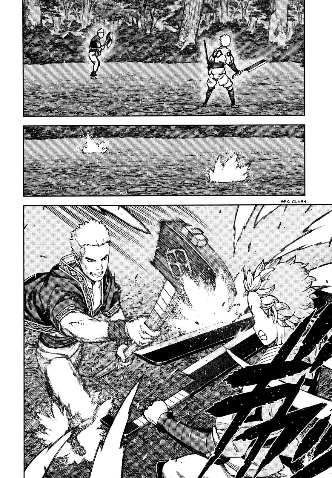 Chapter 59 - Page 2