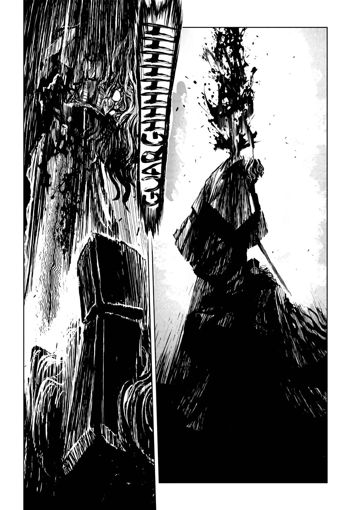 Chapter 13 - Page 3
