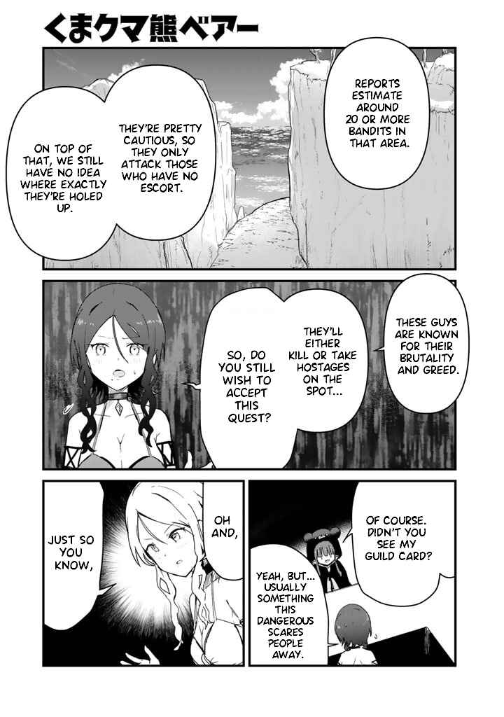 Chapter 71 - Page 1