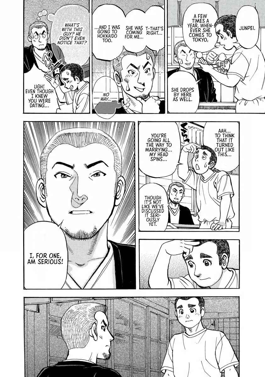 Chapter 1 - Page 25
