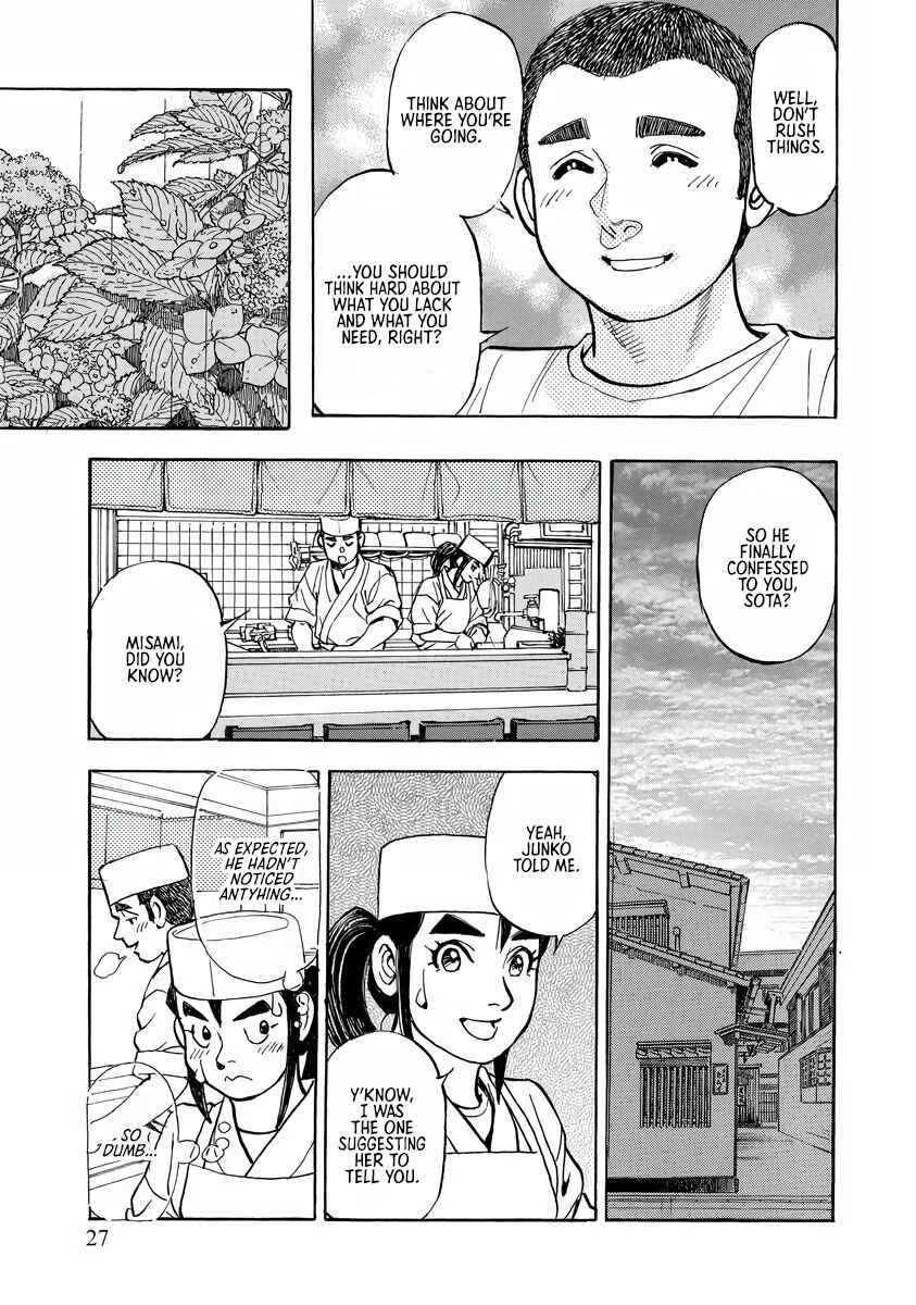 Chapter 1 - Page 26