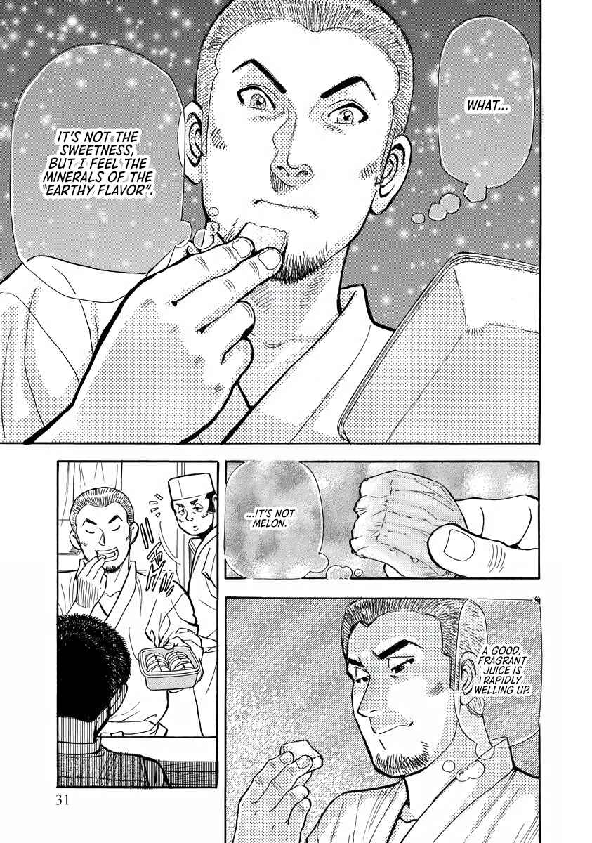 Chapter 1 - Page 30