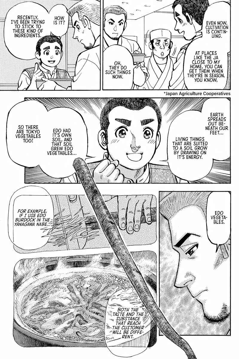 Chapter 1 - Page 32
