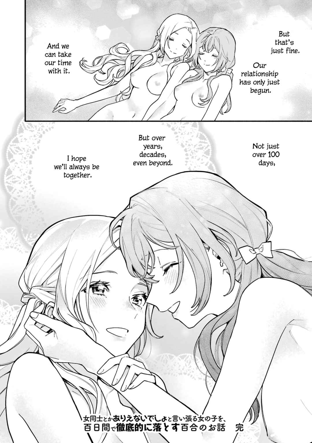 Chapter 14.5 - Page 41