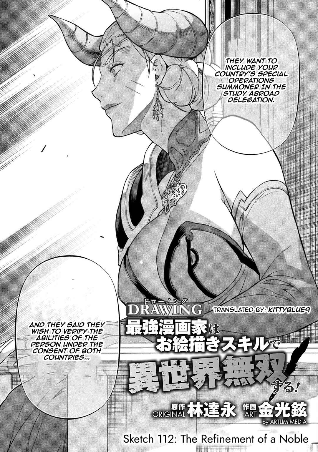 Chapter 112 - Page 2