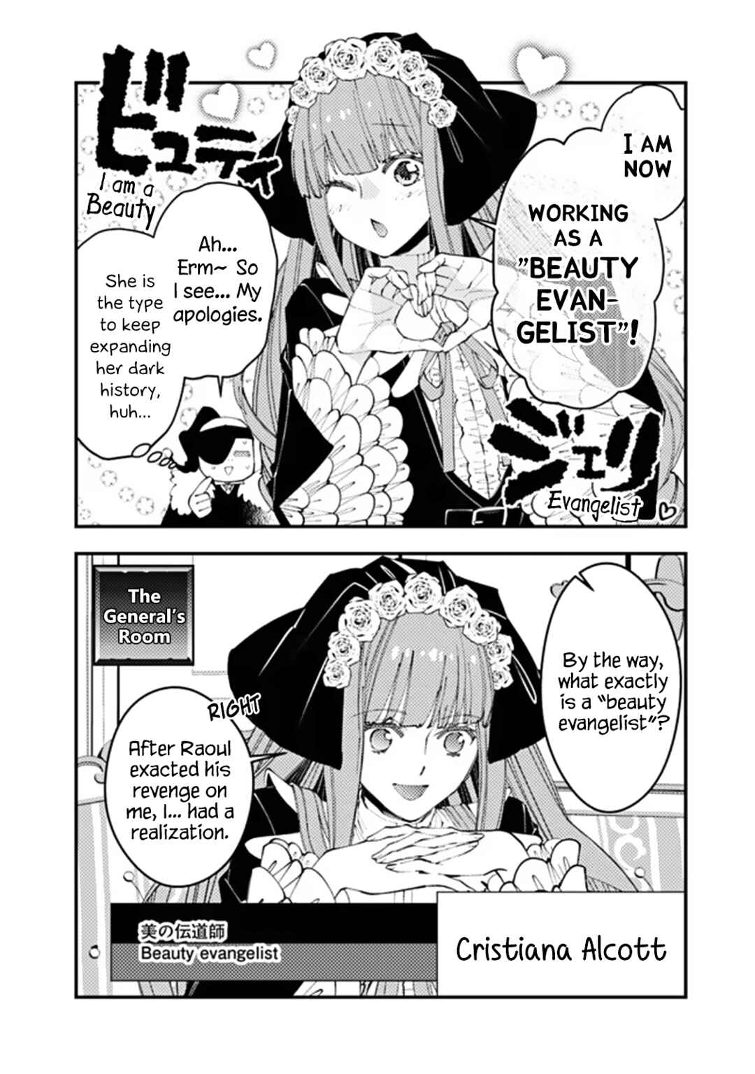 Chapter 67.1 - Page 2